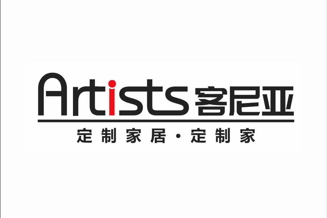 客尼亞 客尼亞