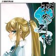 木惜華 木惜華