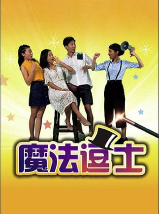 錢飛宇 錢飛宇