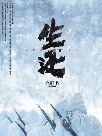 王天心(演員)