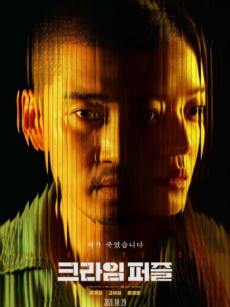 尹敬淏