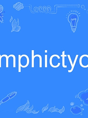 amphictyon amphictyon