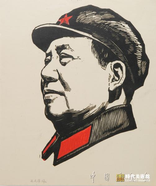 毛澤東同志