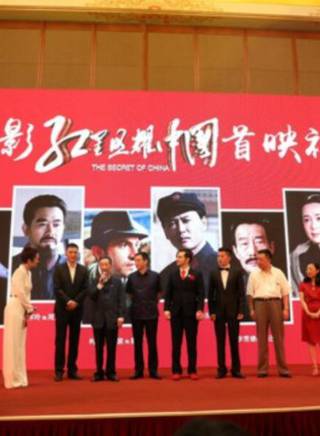 李幼斌(中國內地實力派演員) 李幼斌(中國內地實力派演員)