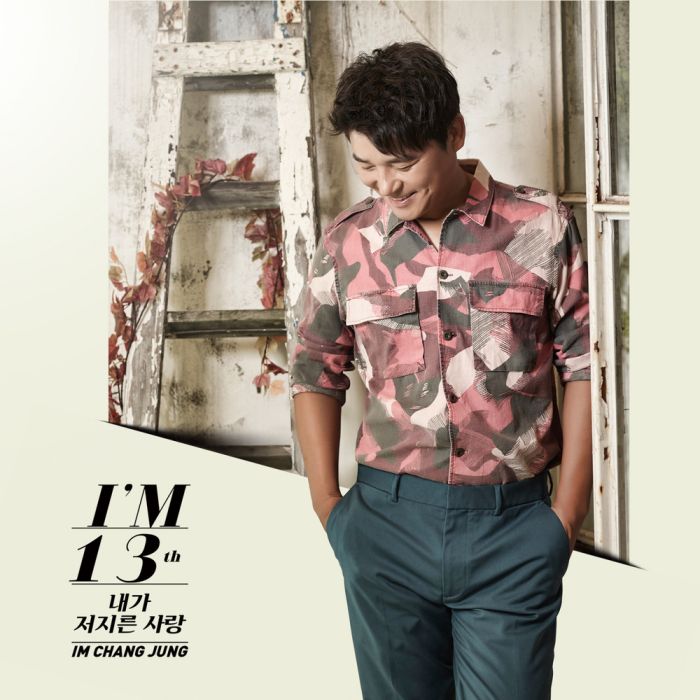 I\x27M(任昌丁演唱的歌曲) I\x27M(任昌丁演唱的歌曲)