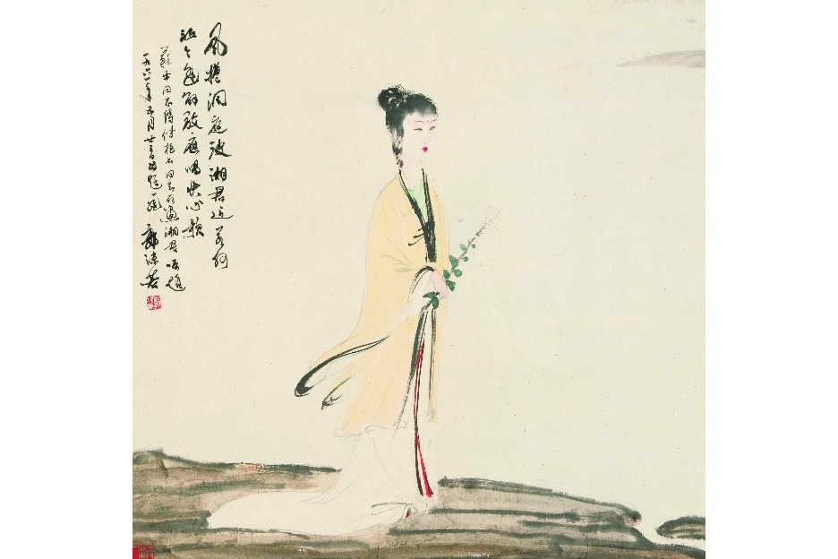 湘君圖 湘君圖