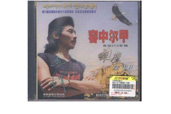 鳳凰天堂 鳳凰天堂