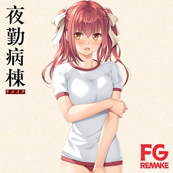 苅野真 苅野真