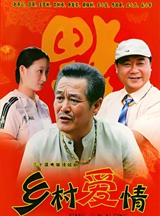 閆光明(閻光明(中國二人轉演員)) 閆光明(閻光明(中國二人轉演員))