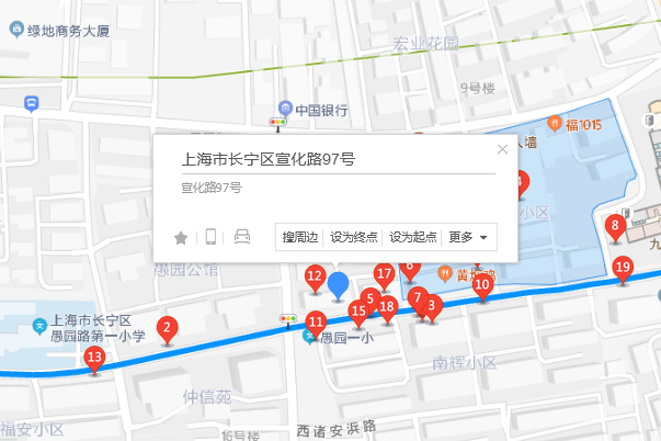 宣化路97號 宣化路97號