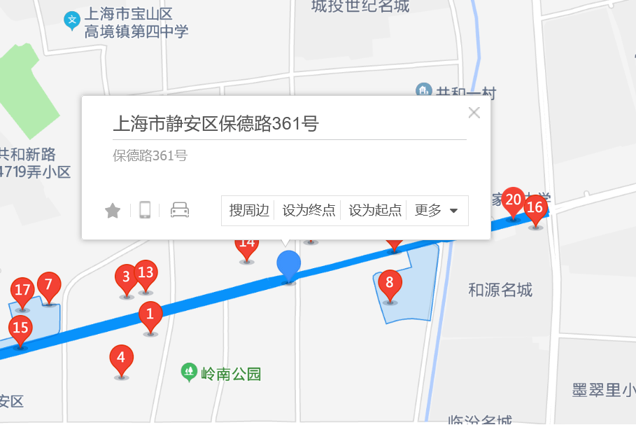 保德路361號 保德路361號