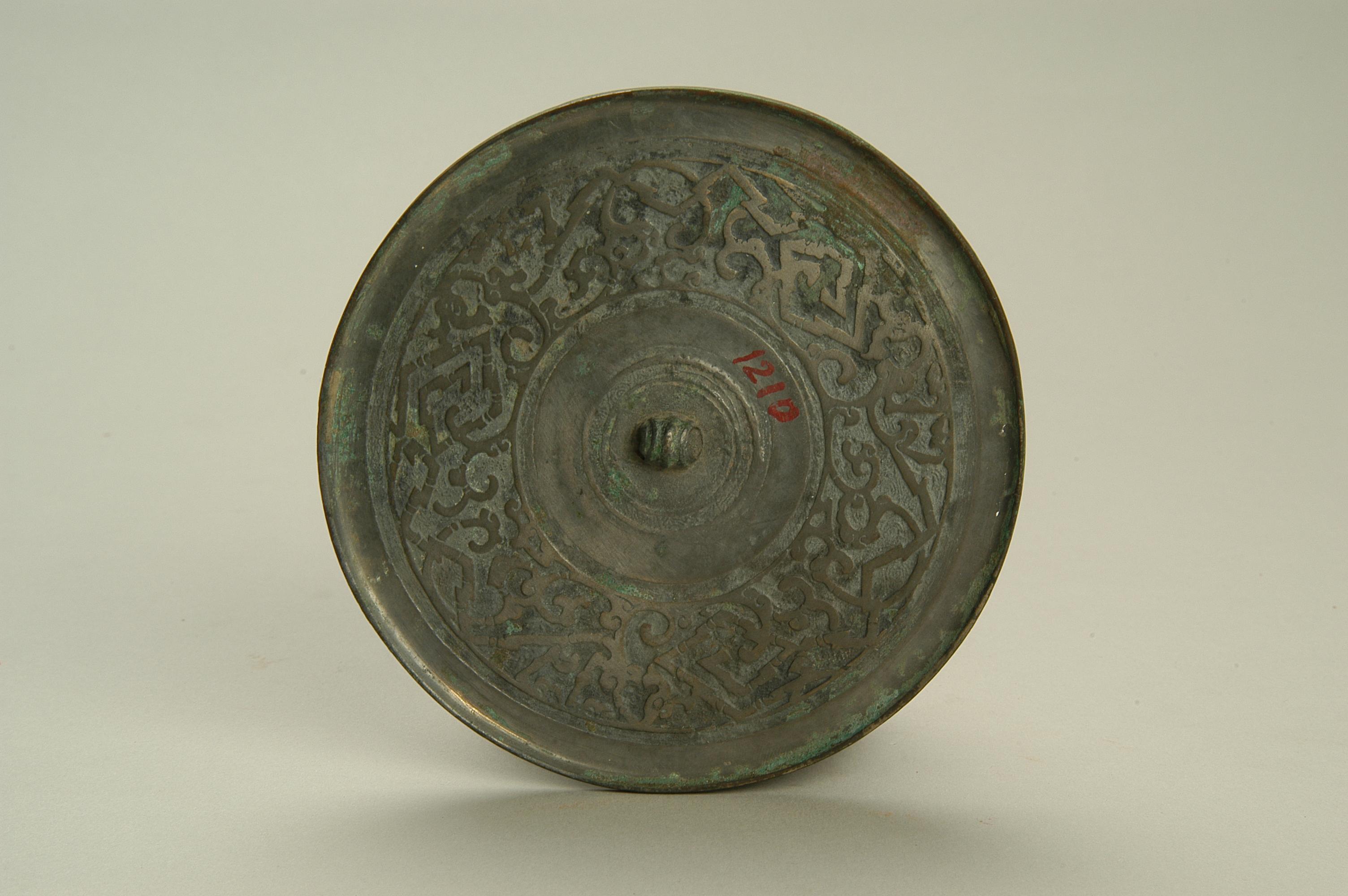 戰國蟠螭菱紋銅鏡