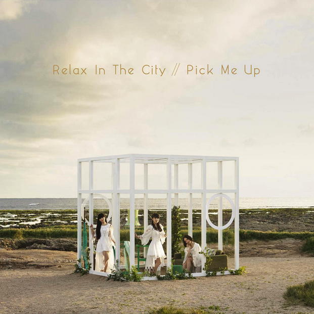 Relax In The City Relax In The City