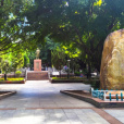 中山公園(廣東省清遠市清城區公園) 中山公園(廣東省清遠市清城區公園)