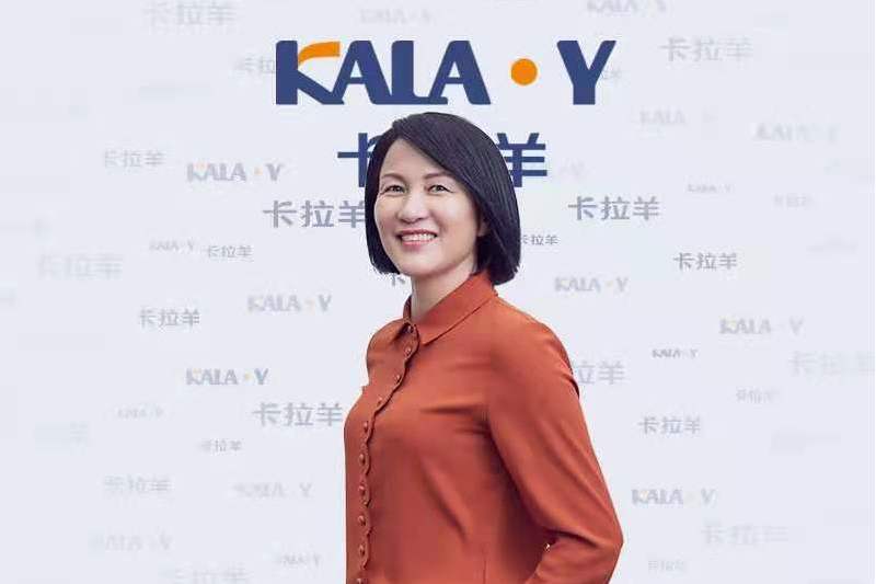 張新華(卡拉揚集團執行長) 張新華(卡拉揚集團執行長)