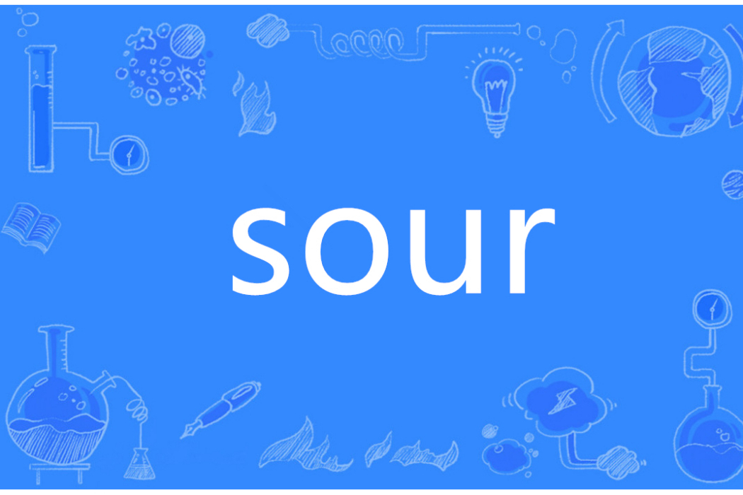 SOUR(英語單詞) SOUR(英語單詞)