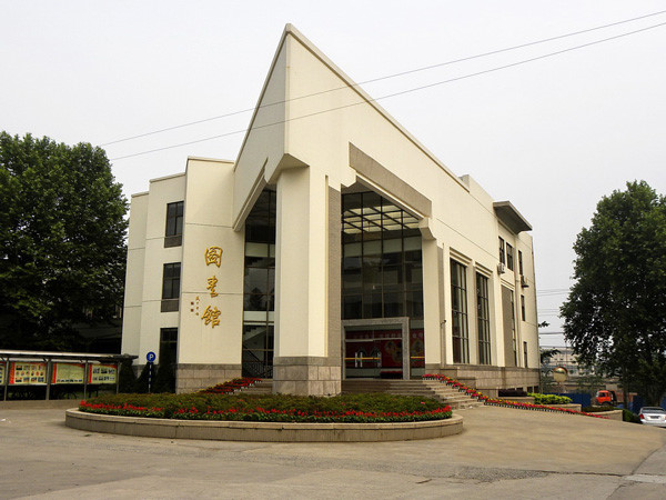 南京體育學院圖書館