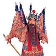戰太平(京劇傳統劇目)