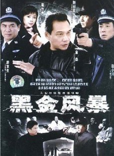 許敏 許敏