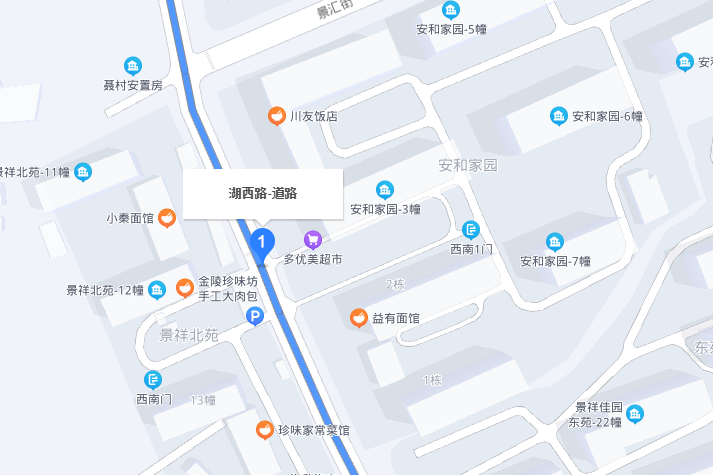 湖西路(江蘇省南京市湖西路) 湖西路(江蘇省南京市湖西路)