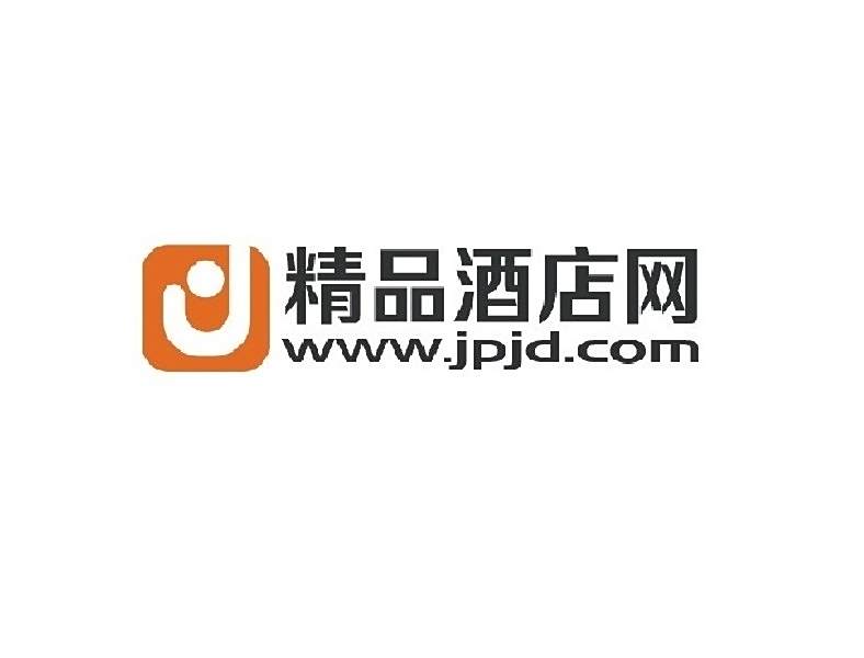 精品酒店網 精品酒店網
