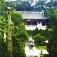 府山(浙江紹興府山) 府山(浙江紹興府山)