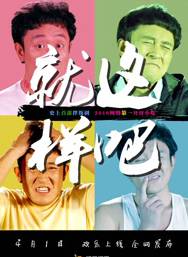 李宏磊(內地男演員) 李宏磊(內地男演員)