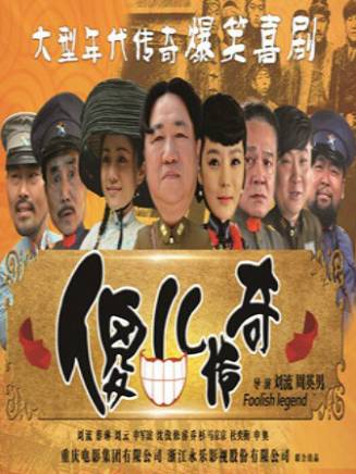 蔡沅江 蔡沅江