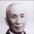 葉問(葉問宗師)