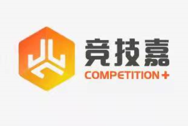 競技嘉 競技嘉