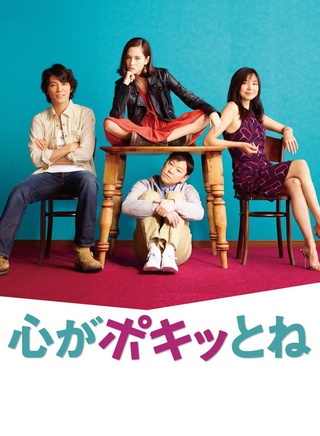 藤木直人 藤木直人