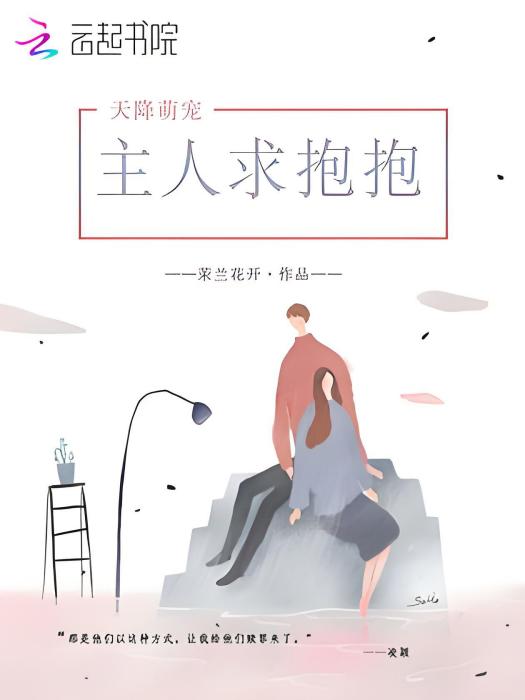 萌寵異聞錄