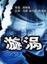 姚文婷 姚文婷
