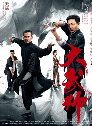劉世傑(中國青年演員) 劉世傑(中國青年演員)
