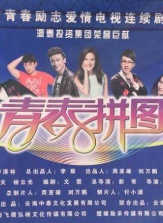 成浚文 成浚文