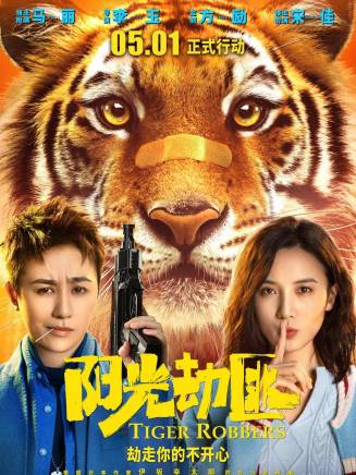 曾志偉(中國香港男演員、導演、編劇) 曾志偉(中國香港男演員、導演、編劇)