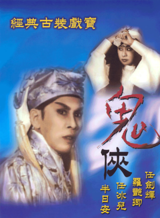 劉克宣 劉克宣
