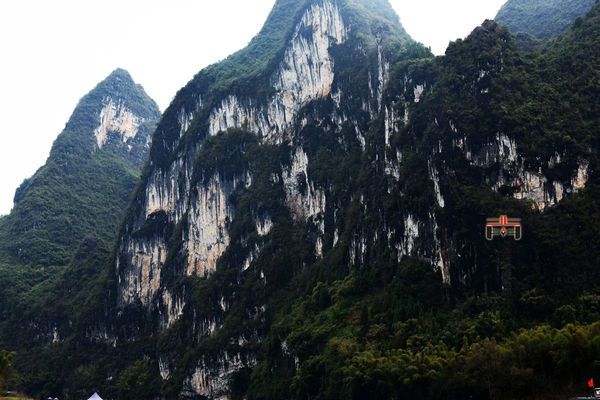 八人山 八人山