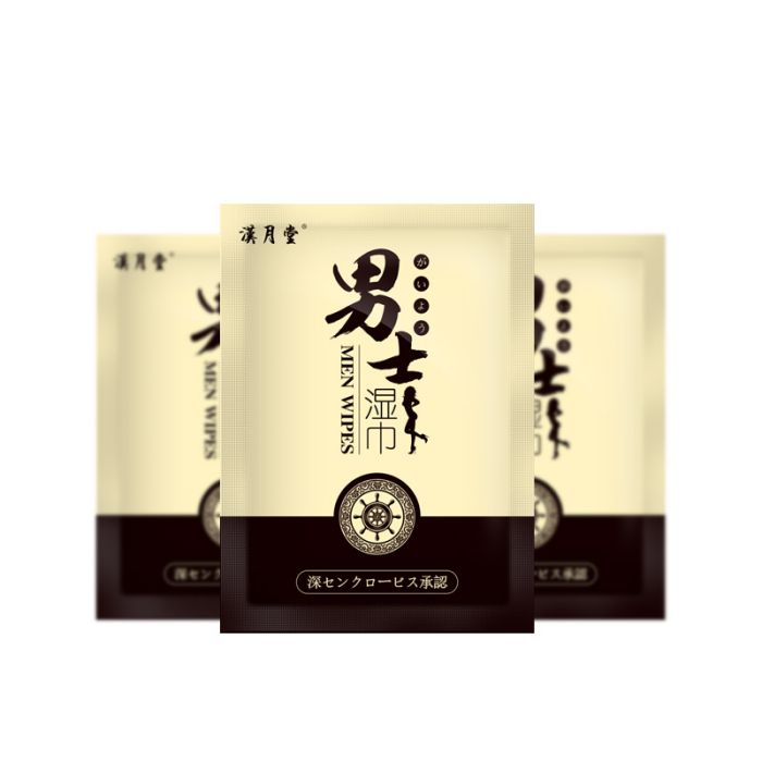 漢月堂 漢月堂