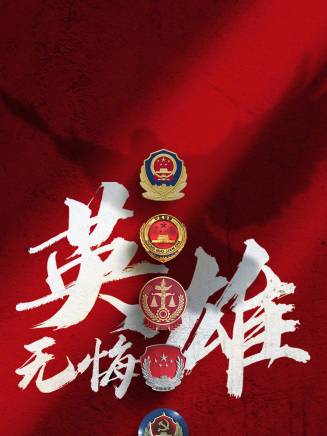 張豐毅 張豐毅