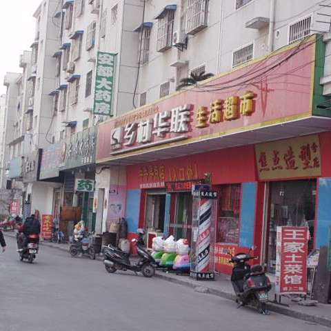 青年小區 青年小區
