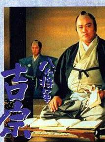 柄本明 柄本明