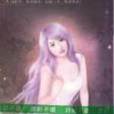 天妖亂世