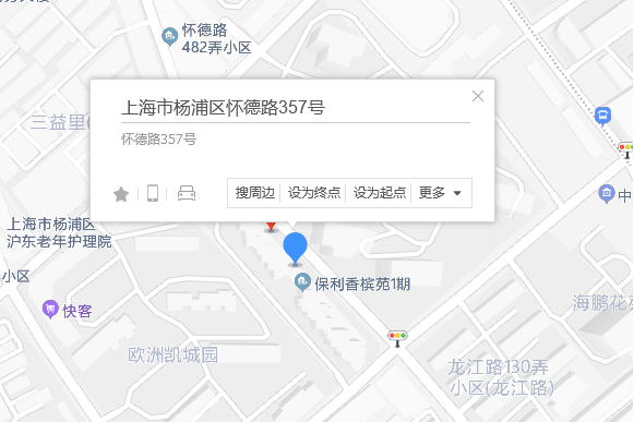懷德路357號 懷德路357號