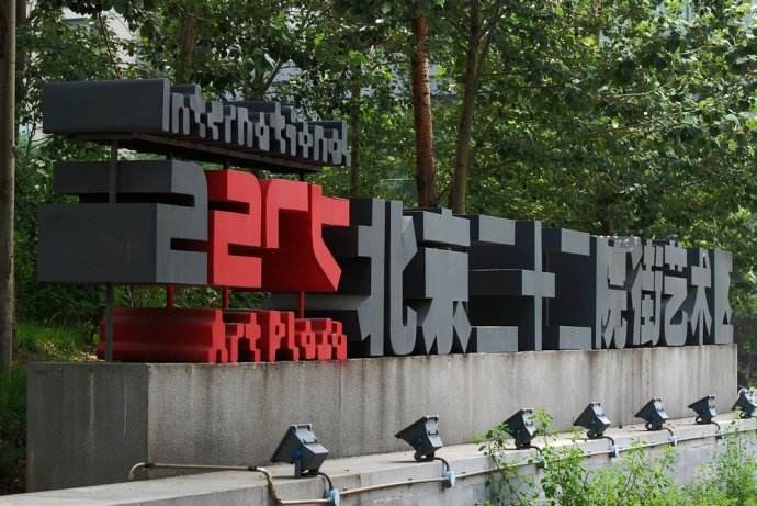 22院街 22院街