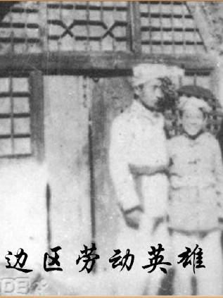 凌子風(凌子楓) 凌子風(凌子楓)