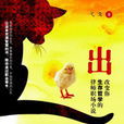 職業律師 職業律師