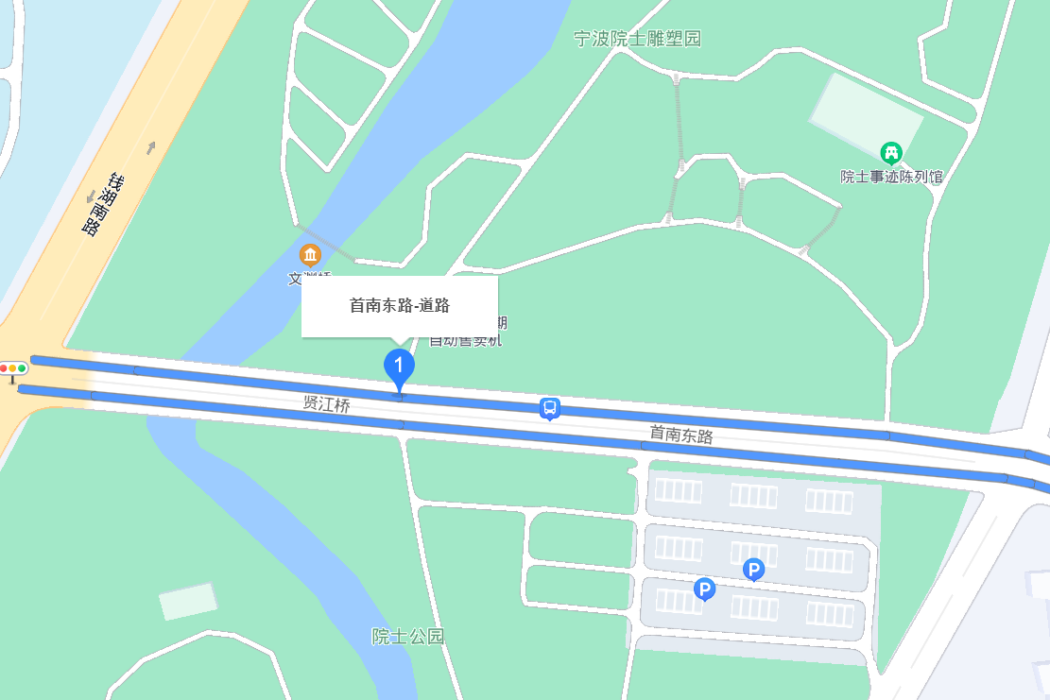 首南東路 首南東路