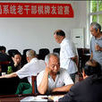 湖北省體育局 湖北省體育局