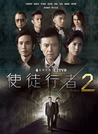 苗僑偉(苗橋偉) 苗僑偉(苗橋偉)
